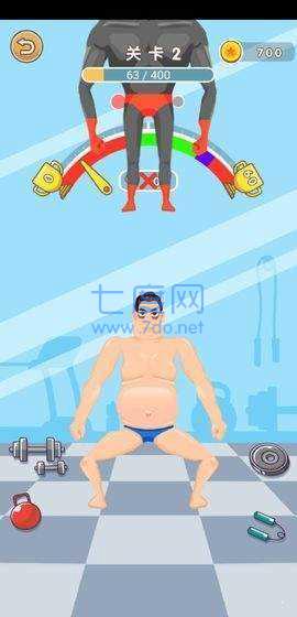 减肥大作战 v1.0