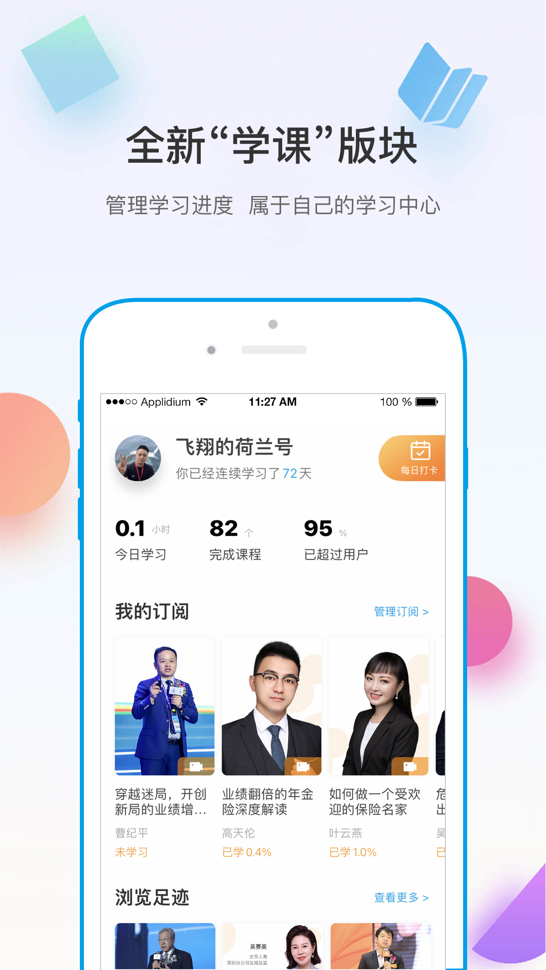 多维 v5.2.9