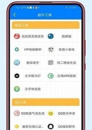 斌哥软件库 v1.0