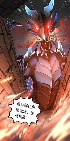 极速RPG 2022-02-08 14:20