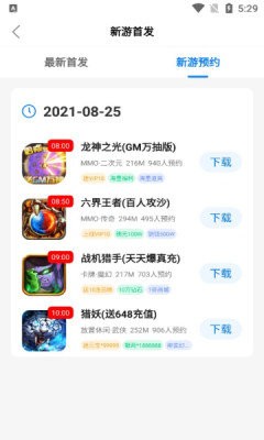 天竺盒子  v1.0.1