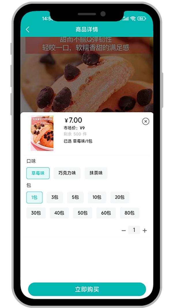 国源购APP官方版图片1