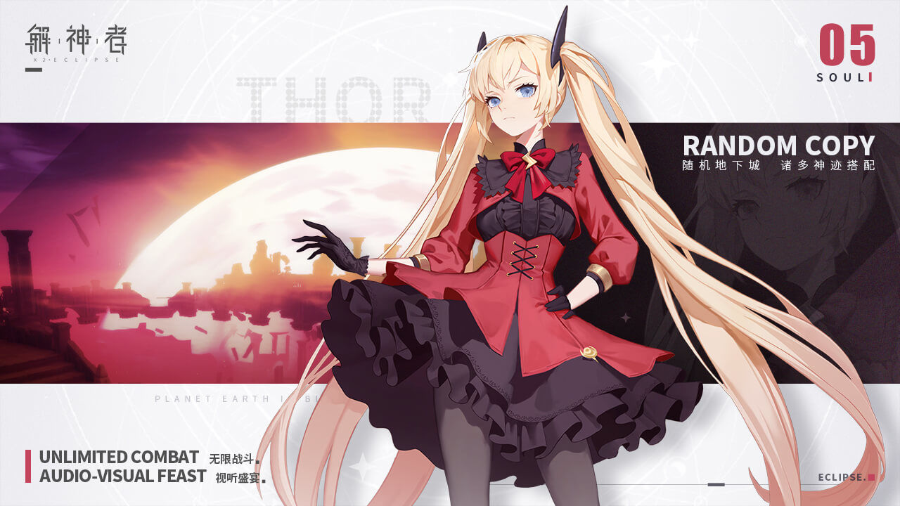 解神者X2手游日服官方版  v3.2.4