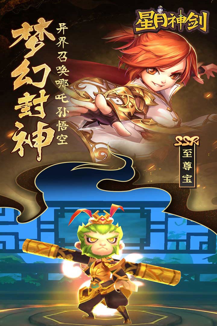星月神剑 2024-06-25 15:08
