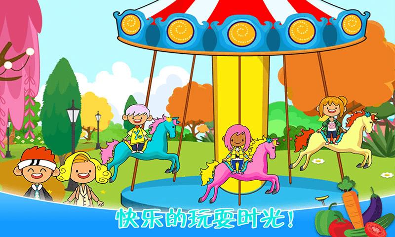 迷你城镇农场乐园 v1.6