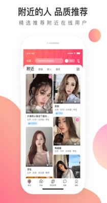 甜媛交友.png