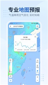 2345天气预报官方版  v9.6.9