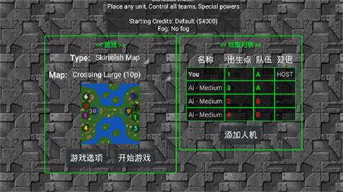 铁锈战争破解版中文下载内置修改器 v1.15p11