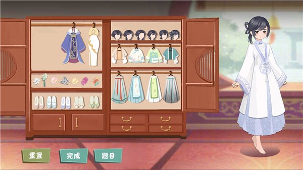 装扮女生模拟器截图0