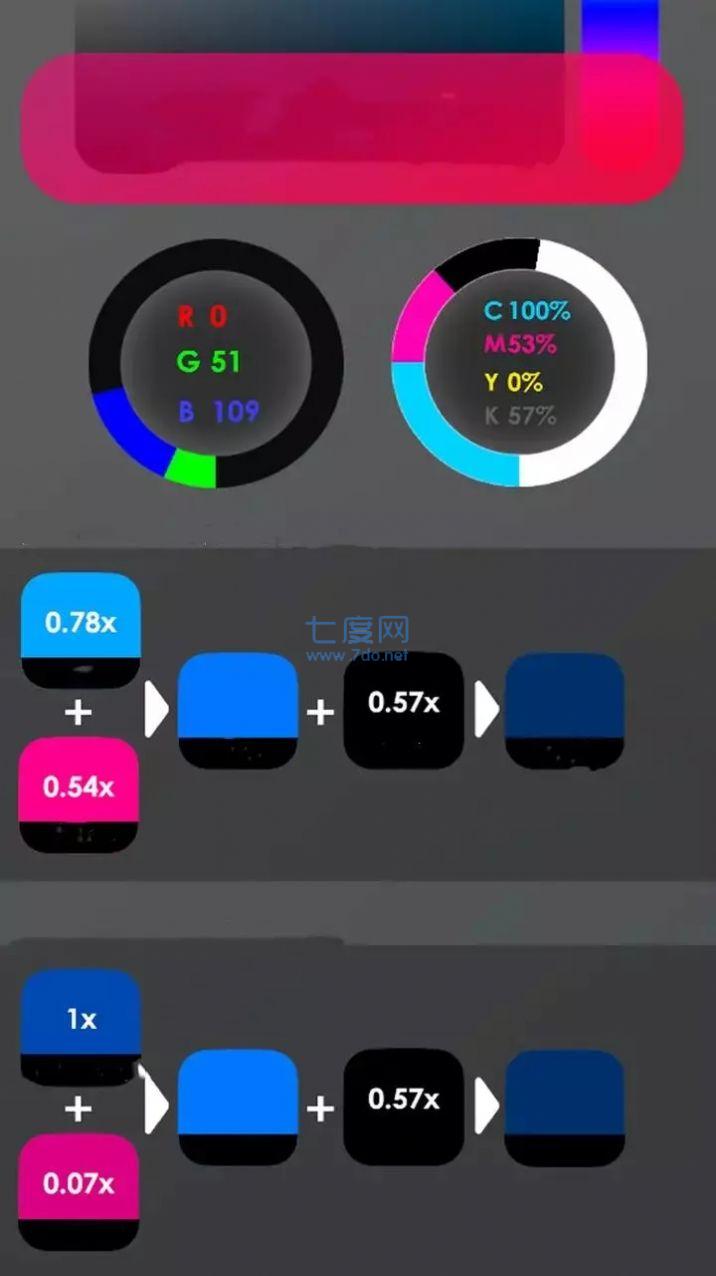 化学调色师游戏