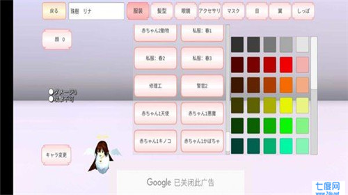 樱花校园模拟器1.039.01高马尾