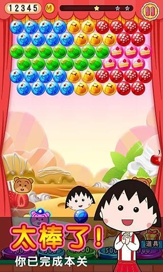 樱桃小丸子梦幻冒险 2019-12-31 16:09