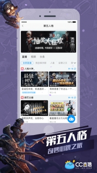 cc直播app官方 v3.0.5