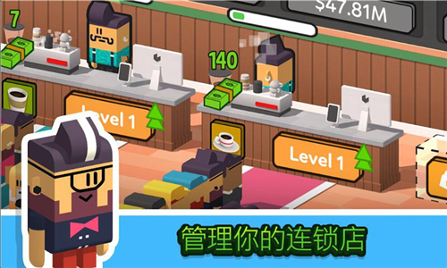 放置咖啡店 v1.5.352