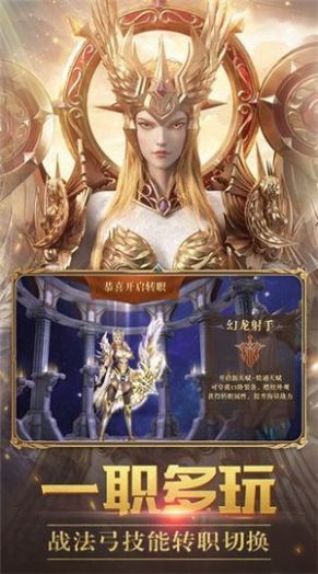 烽火mu手游官方最新版图片1