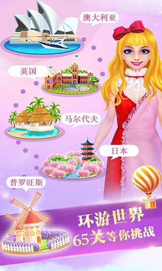 梦想小店3最新版 v3.7.5093