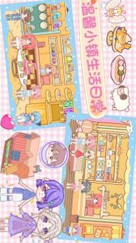 魔法世界小镇家园 v3.0.5