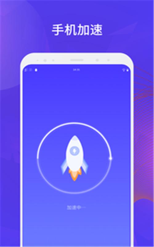 长城清理管家 v1.0.0