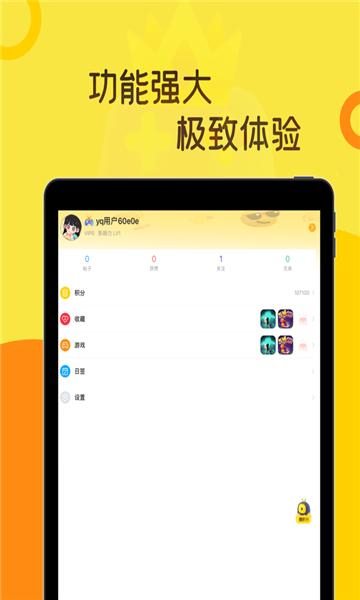 热血时代  v1.4.4
