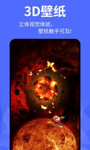 动态壁纸精灵  v1.02