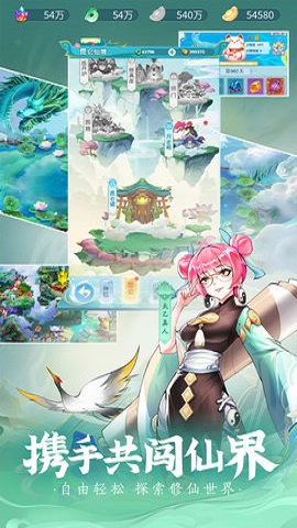 除妖大冒险 除妖大冒险