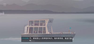 狼奔豕突 中文版 v3.0.5