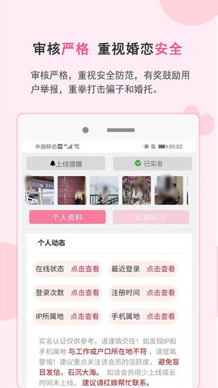 一线姻缘.jpg