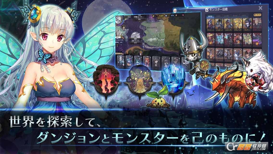 Lord of Dungeons(地城之主国服版) 1.00.01含攻略