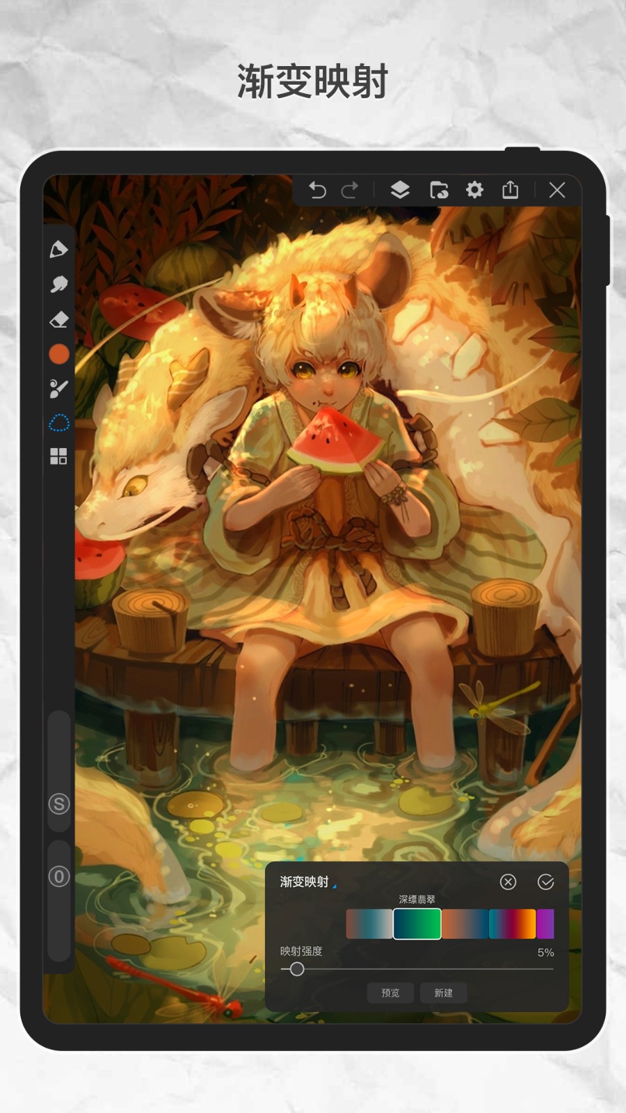 画世界Pro  v2.2.1