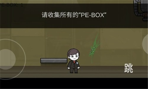 脑叶公司手机版  v1.0