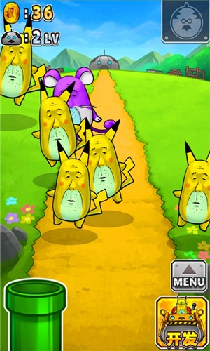 口袋大叔 版本:汉化版v1.5.0