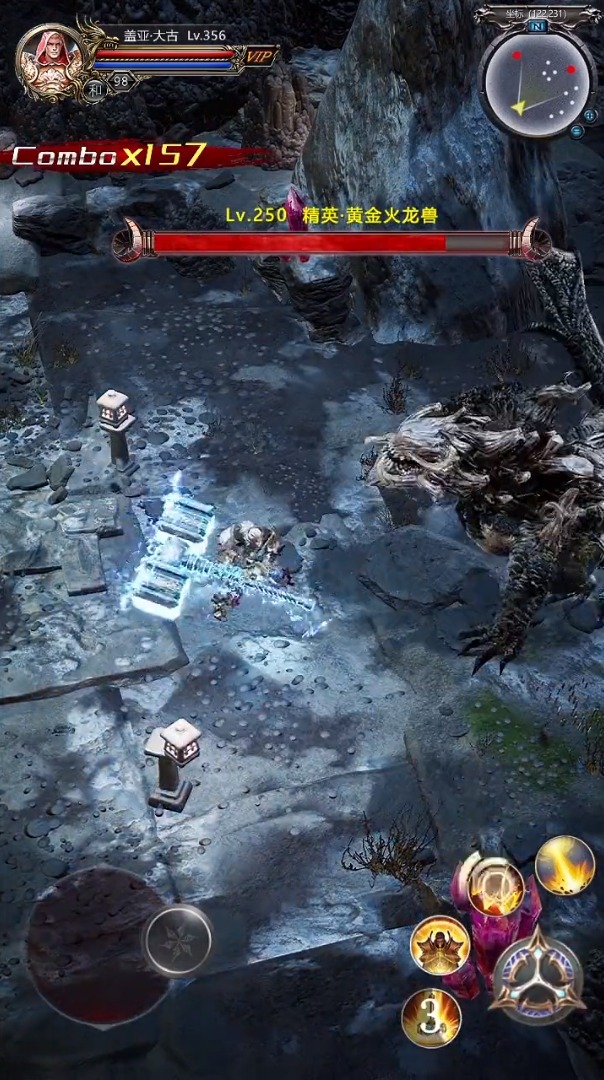 召唤之剑游戏最新安卓版图片1