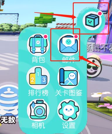 蛋仔派对下载不用实名