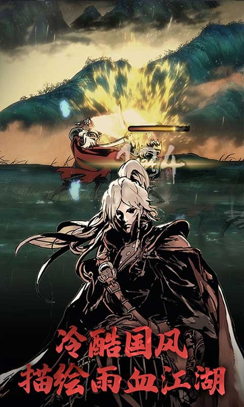 影之刃3弦者  v1.2002.2