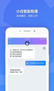 精斗云截图2