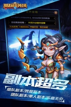 英雄挂外域 2024-06-25 15:08