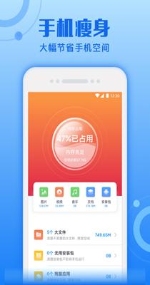 超速清理专家 v1.0.2