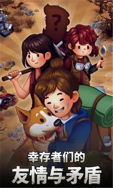 求生Merge生存之地  v1.8.0