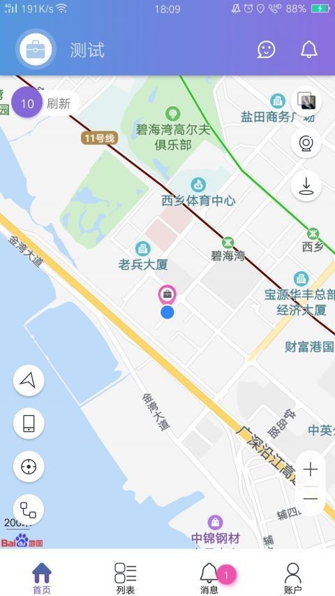 云参谋定位器 2020-10-20 15:43