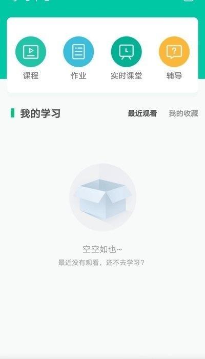 睿一教育 v4.80.014