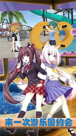 樱花校园梦幻少女  v1.2