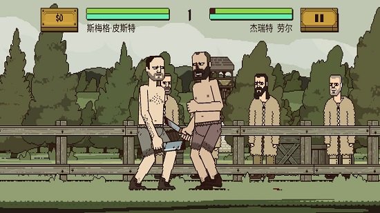 该死的混蛋最新版正版截图3