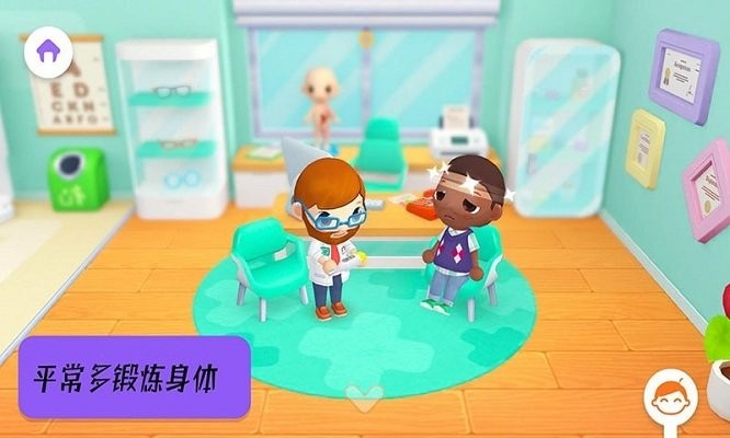 迷你生活医生院长游戏最新版  v5.3.2