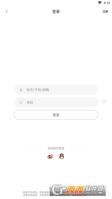 扫雷大作战游戏 v2.2.84 安卓版