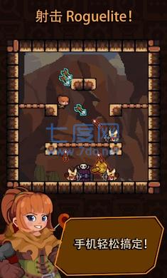 登基游戏