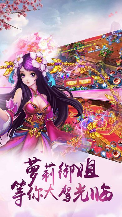神霄东来 v1.1
