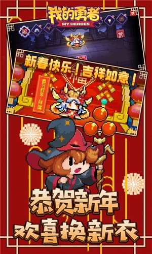 我的勇者1.9  v7.0.6