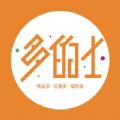 多的士App官方版 