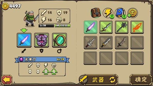 街头角斗士2国际服 v4.1