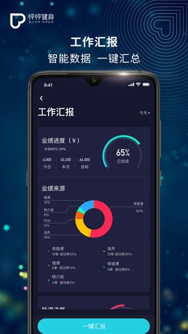 怦怦健身教练  v4.12.2